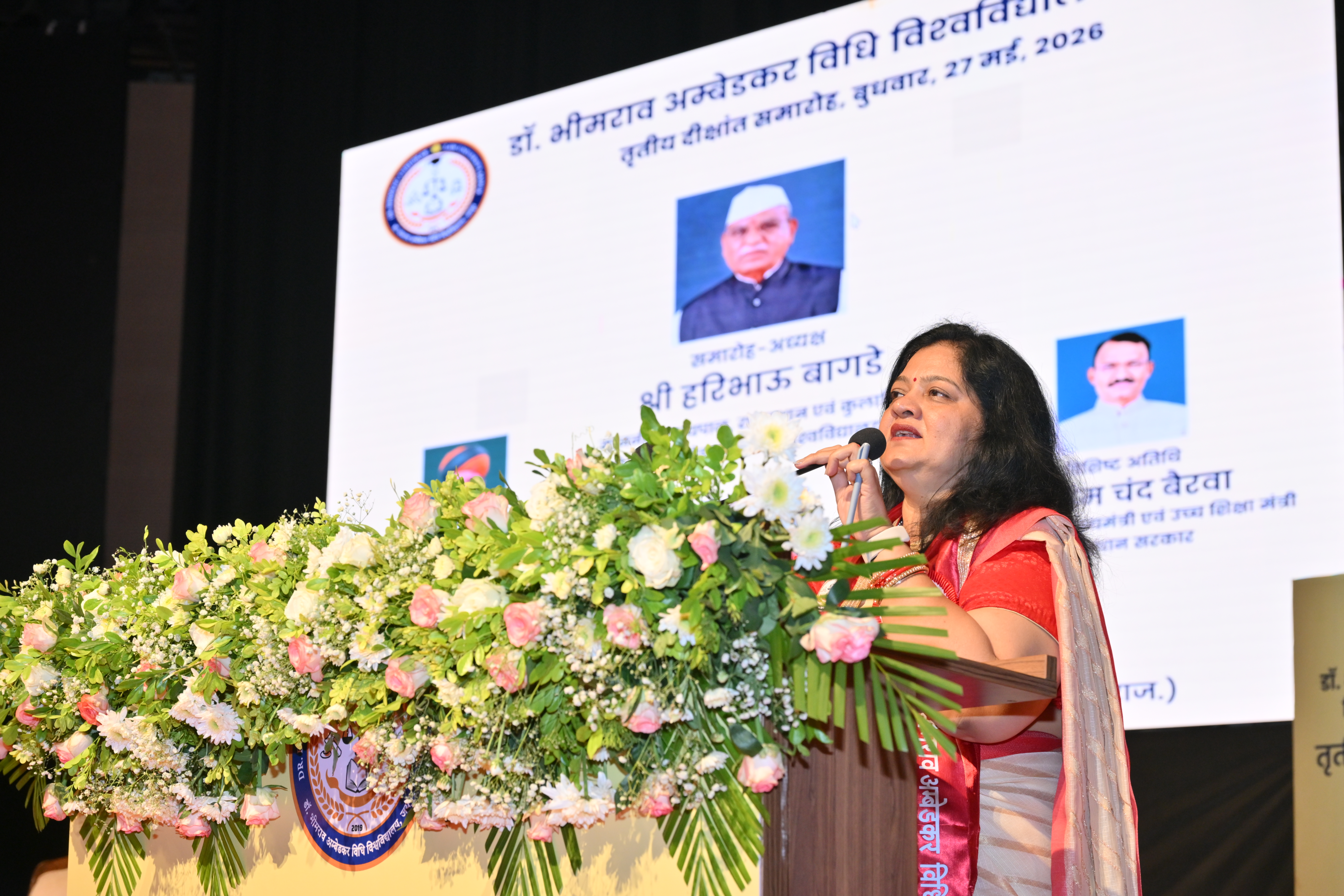 Dr. Bhimrao Ambedkar Law University