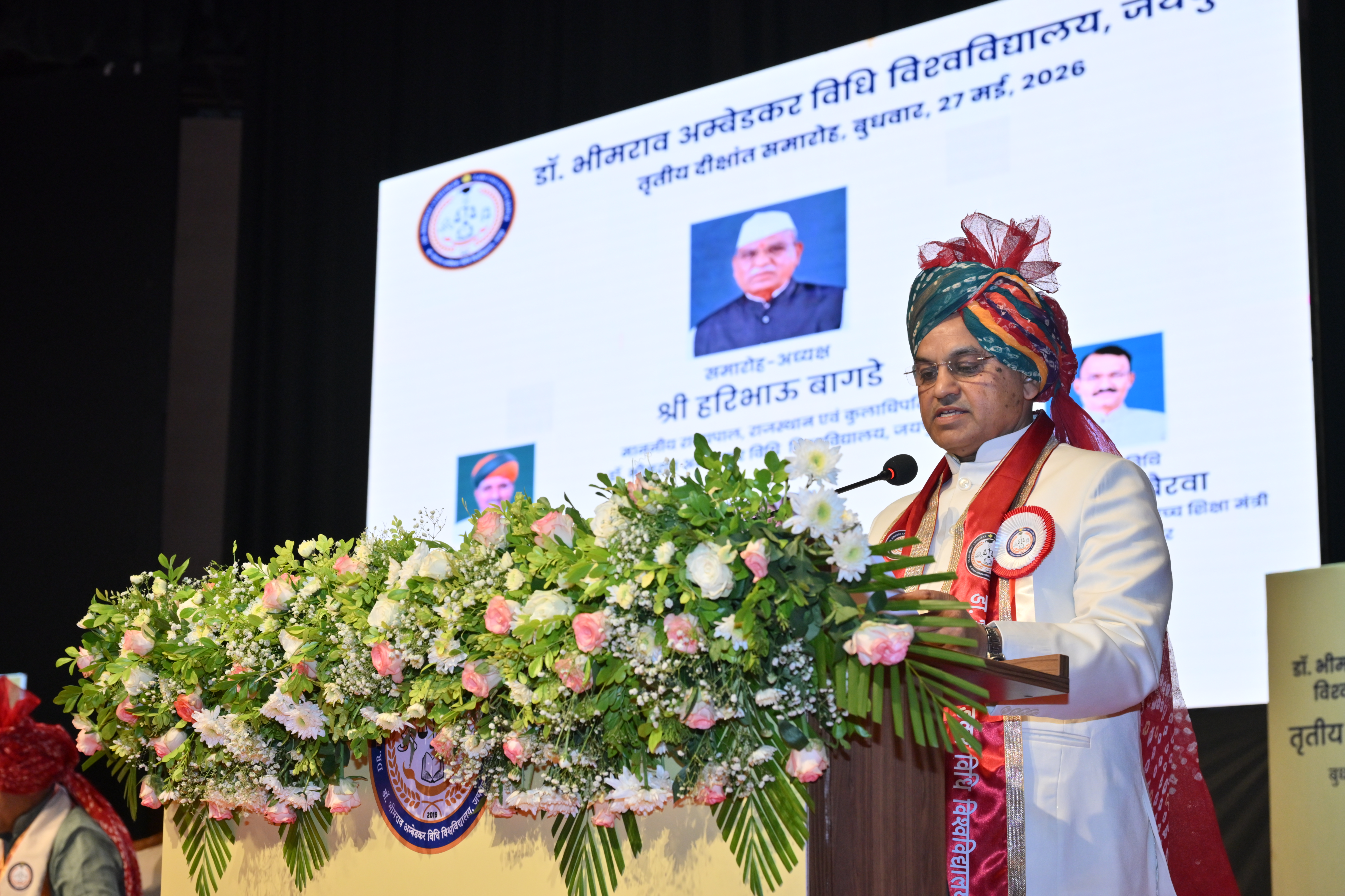 Dr. Bhimrao Ambedkar Law University