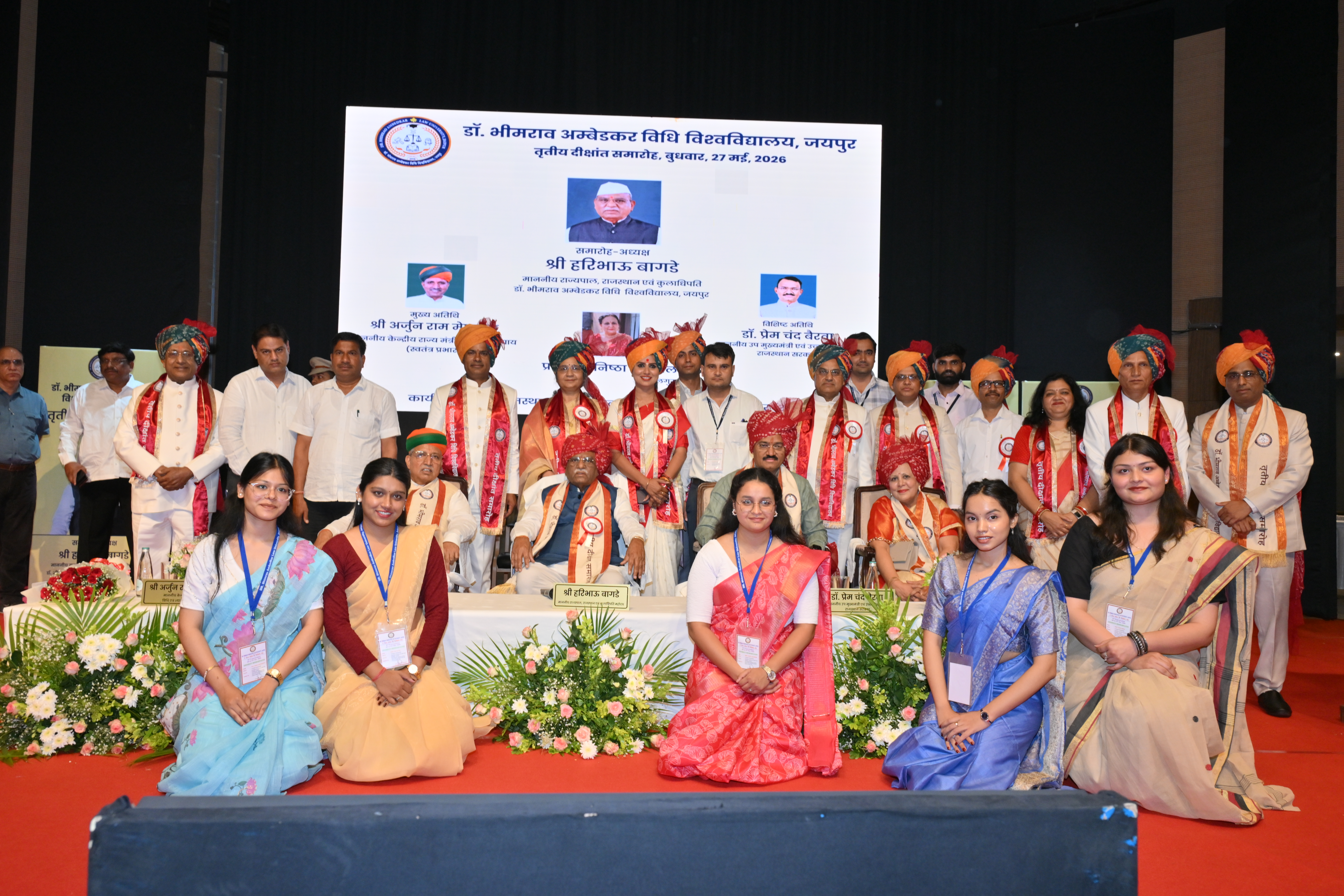 Dr. Bhimrao Ambedkar Law University