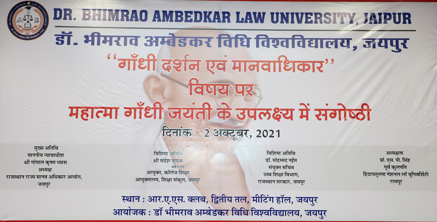 Dr. Bhimrao Ambedkar Law University