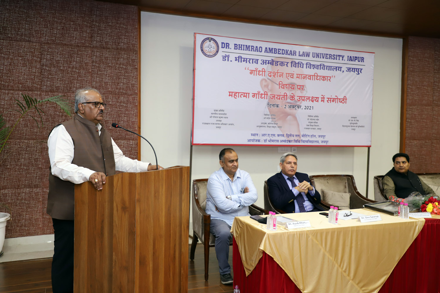 Dr. Bhimrao Ambedkar Law University