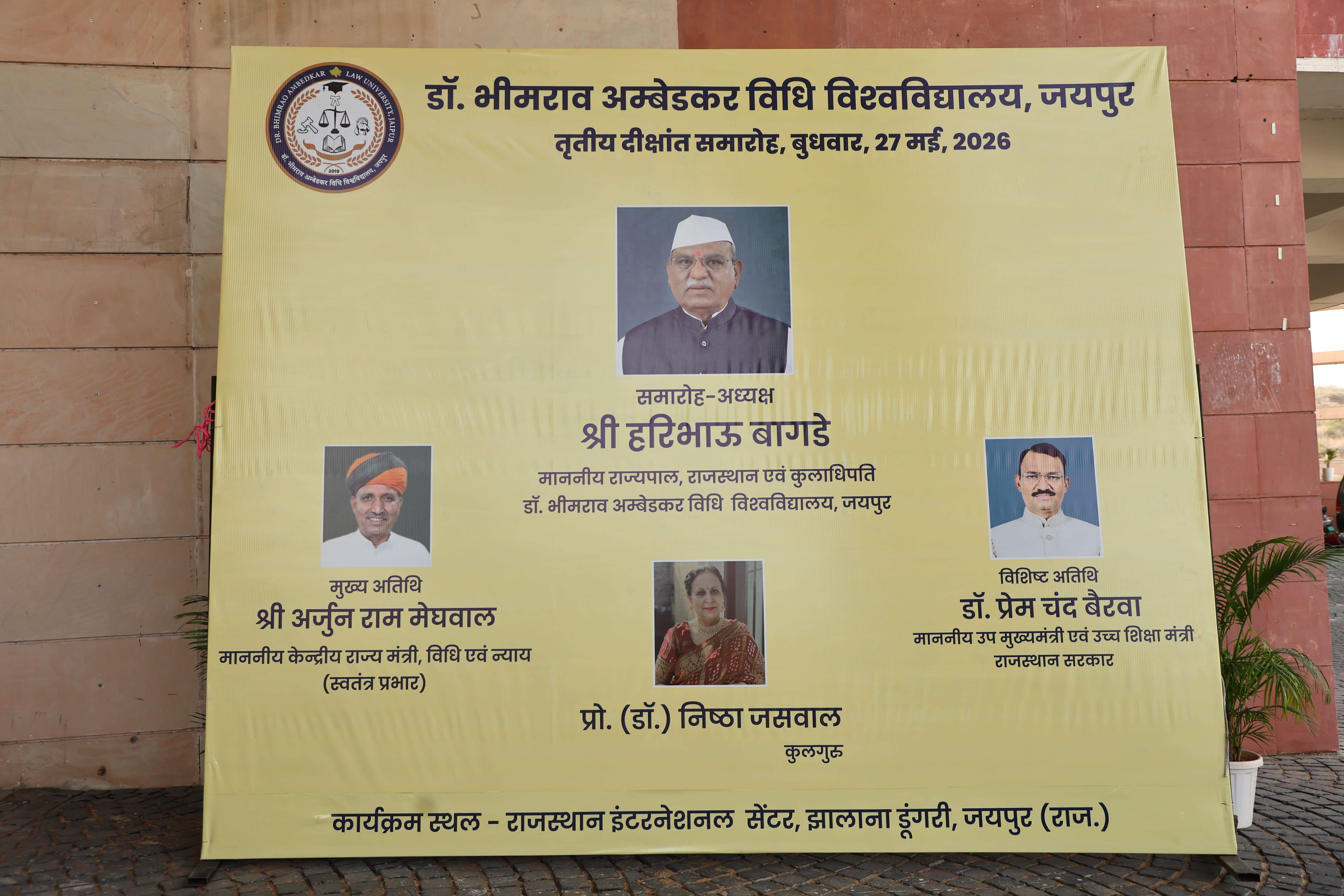 Dr. Bhimrao Ambedkar Law University