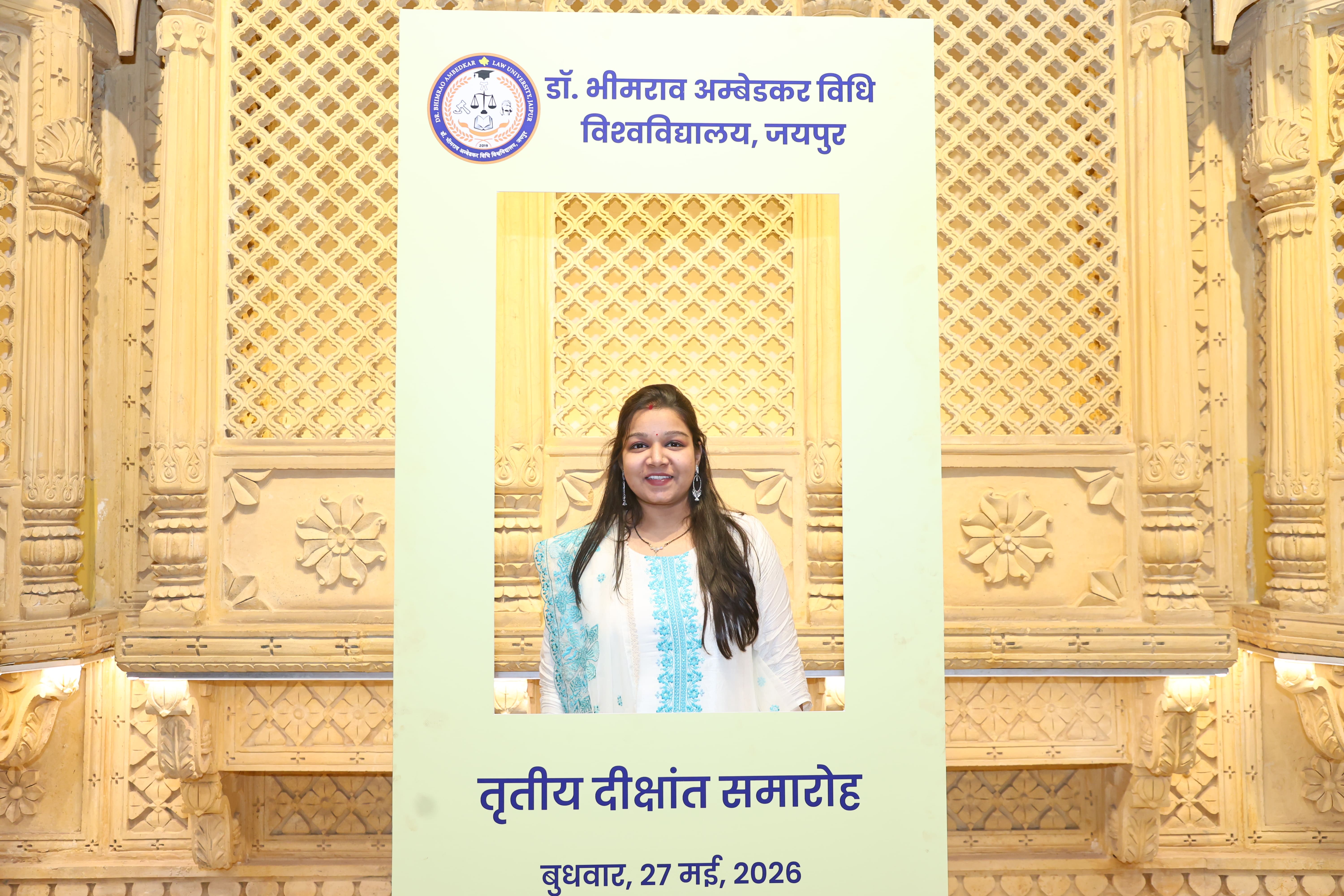 Dr. Bhimrao Ambedkar Law University