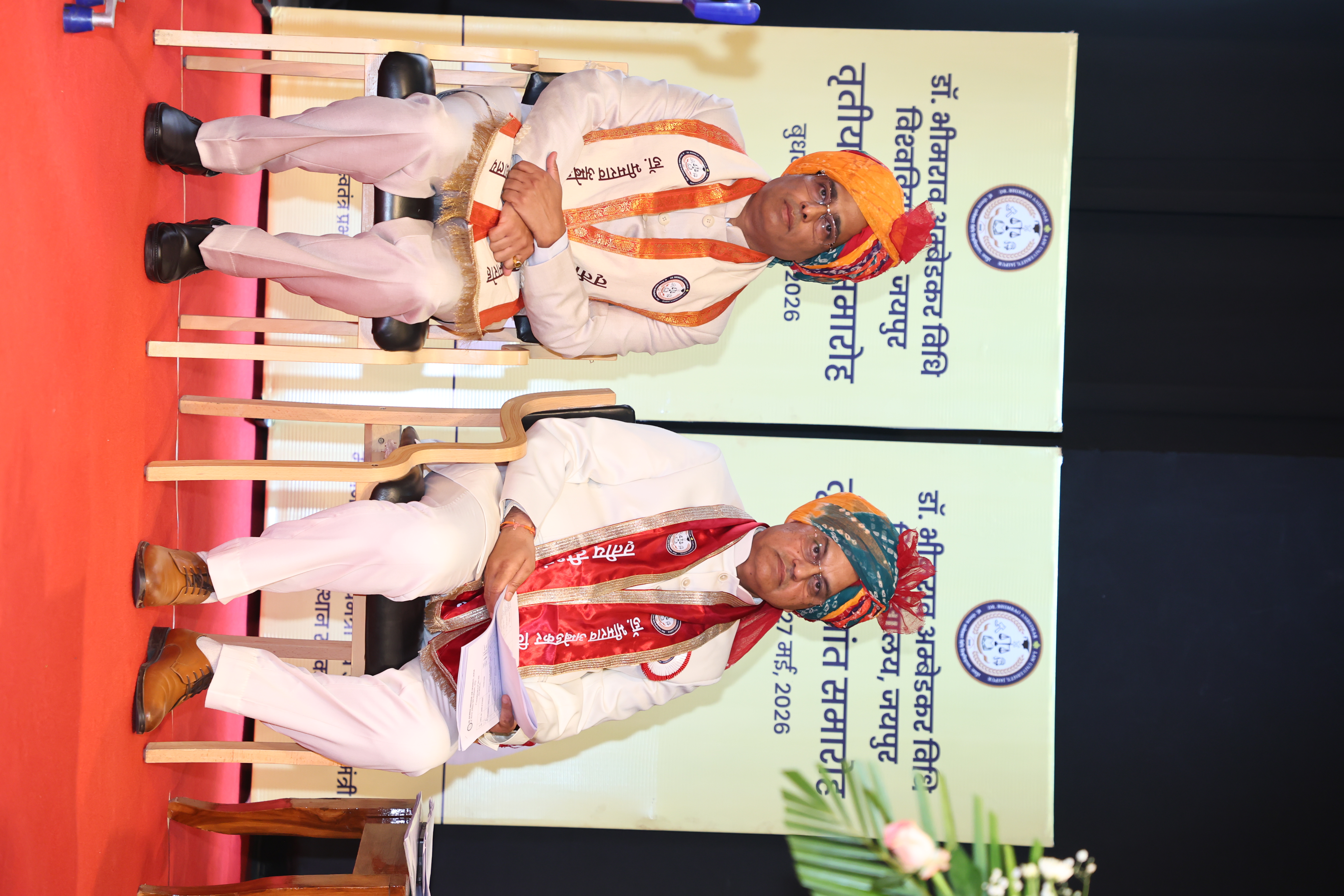 Dr. Bhimrao Ambedkar Law University