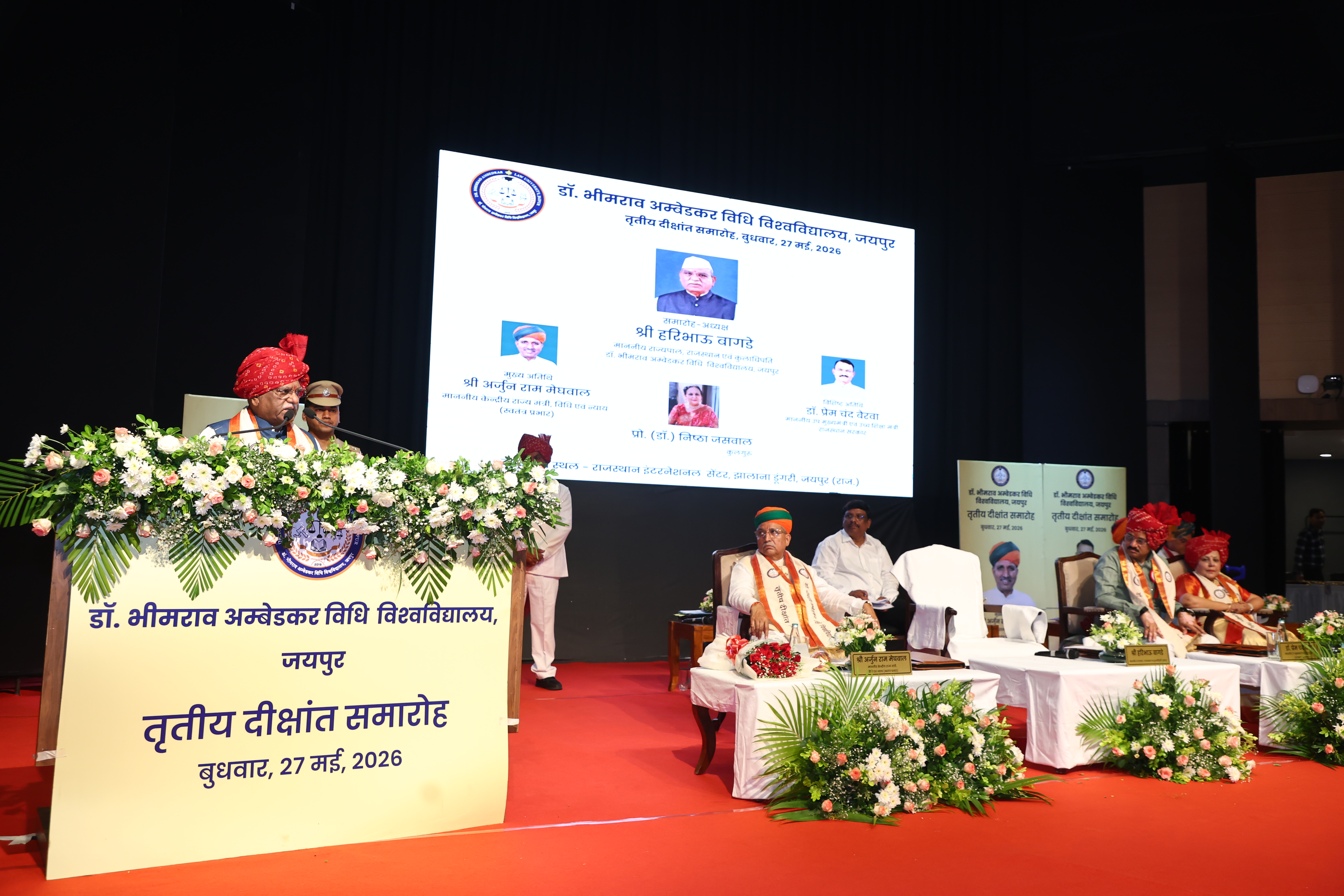 Dr. Bhimrao Ambedkar Law University