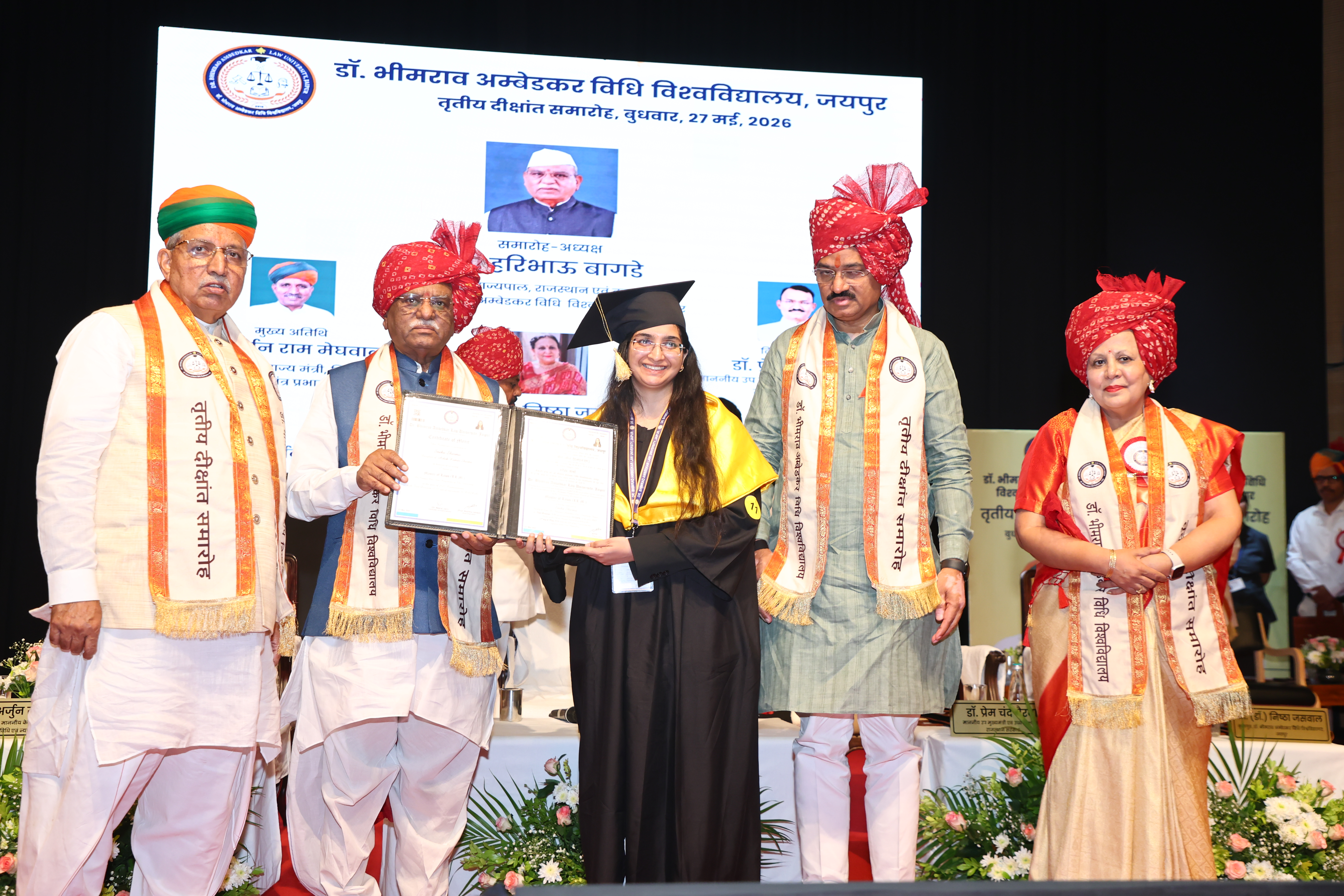 Dr. Bhimrao Ambedkar Law University