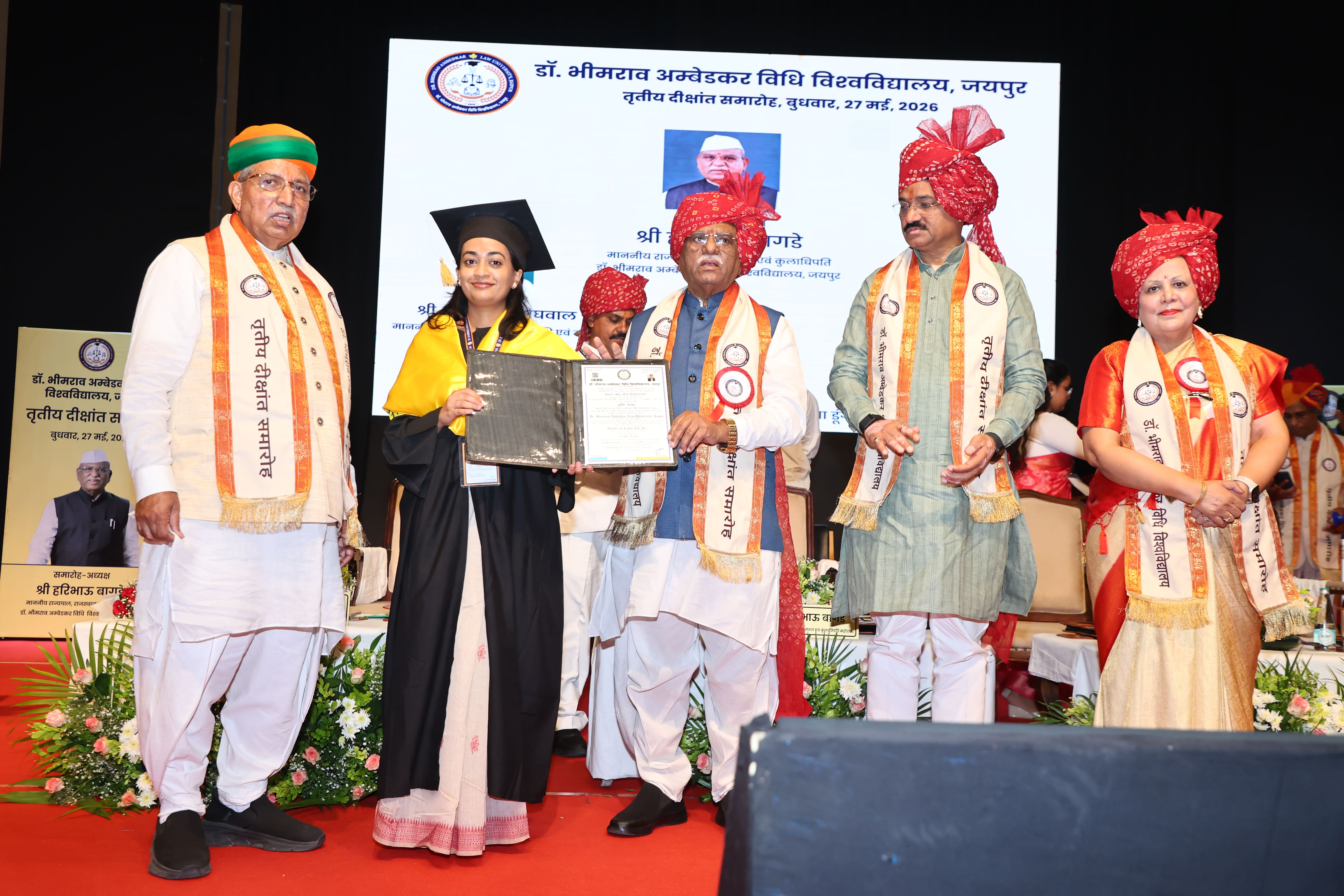 Dr. Bhimrao Ambedkar Law University