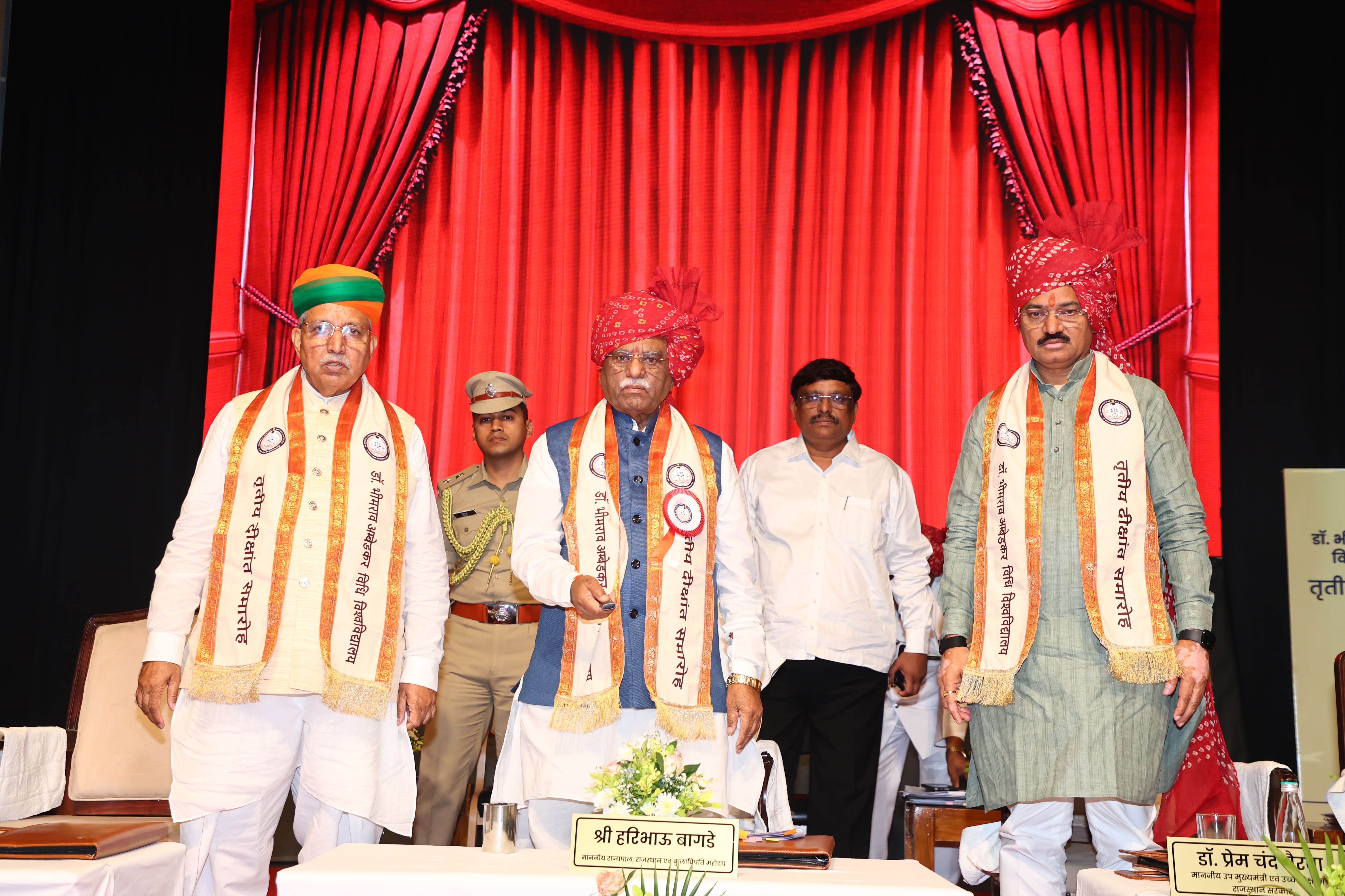 Dr. Bhimrao Ambedkar Law University