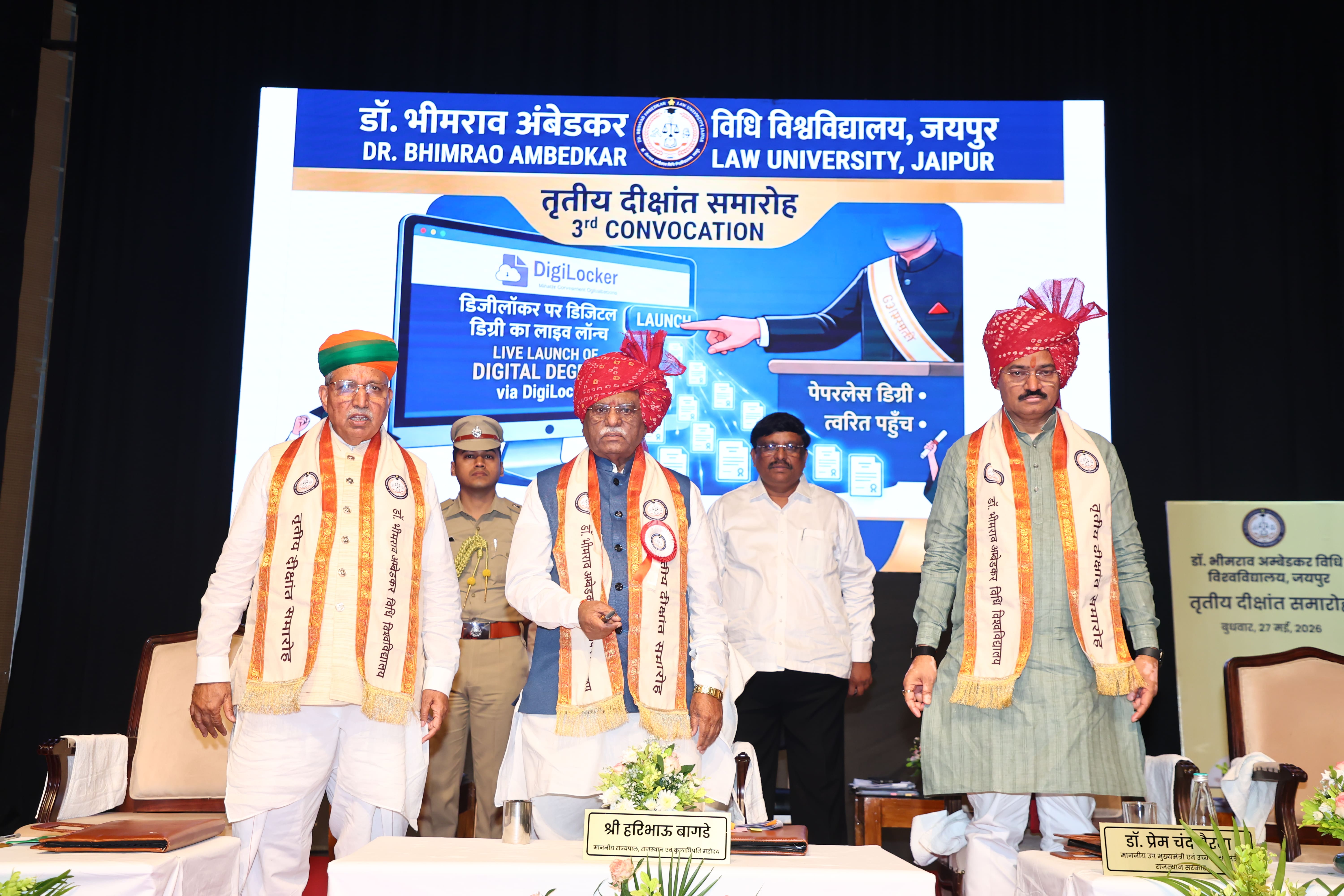 Dr. Bhimrao Ambedkar Law University