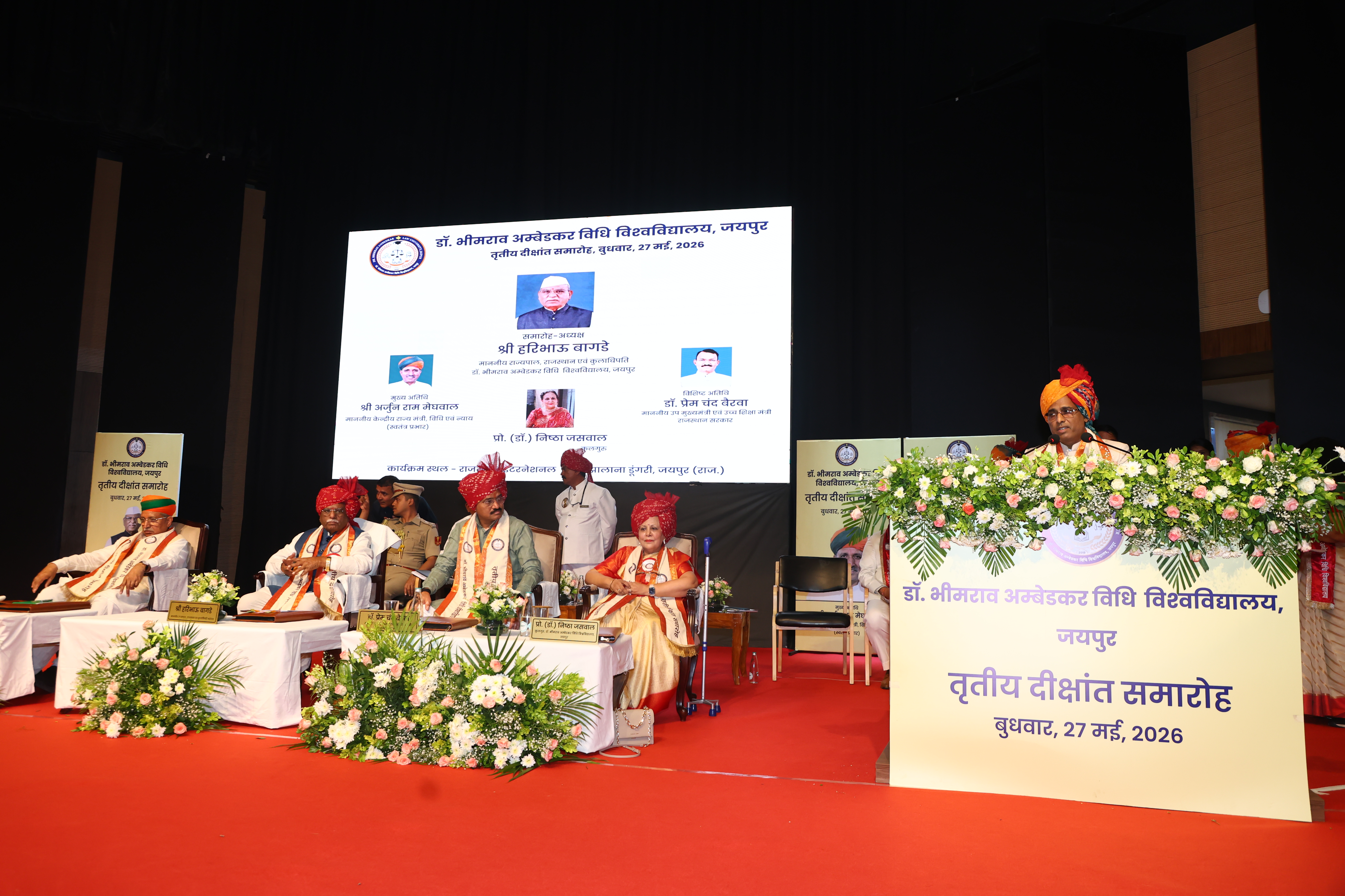 Dr. Bhimrao Ambedkar Law University
