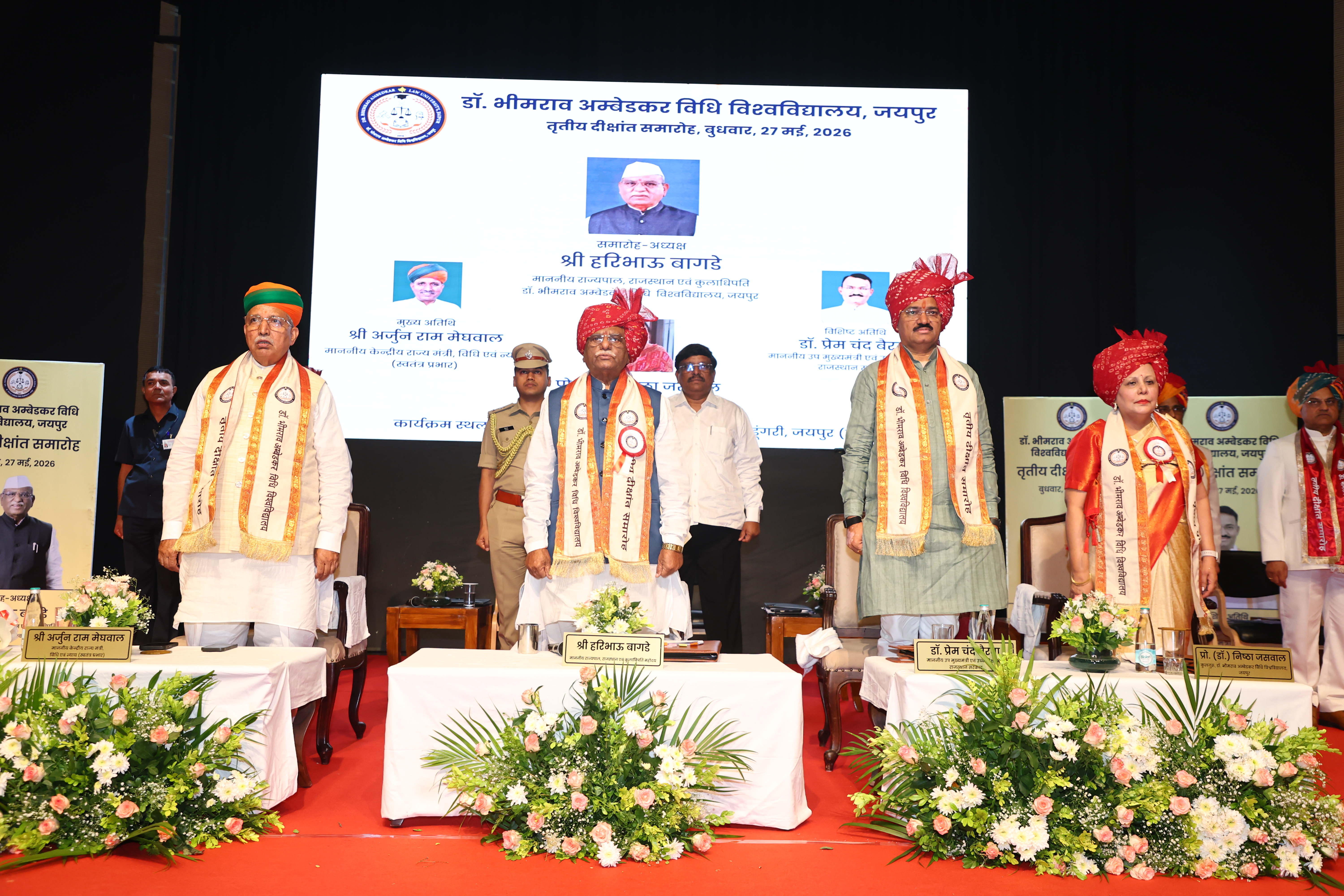 Dr. Bhimrao Ambedkar Law University